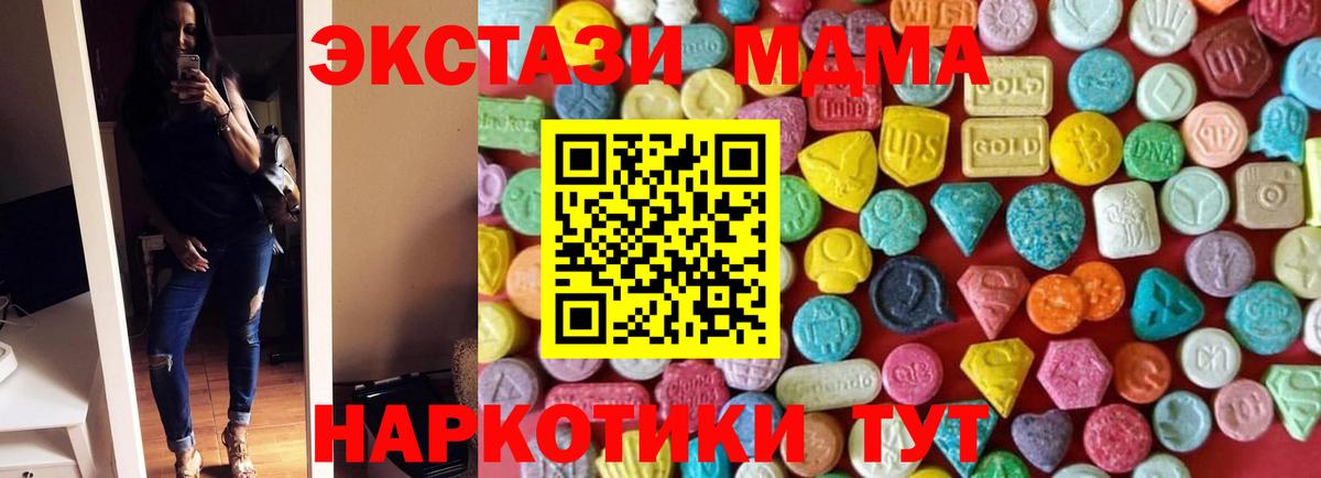 OMG ONION  Вход с VPN  Мичуринск  Ecstasy 280мг  Ecstasy louis Vuitton 