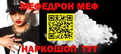 герыч Донецк
