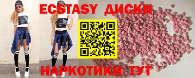 герыч Донецк