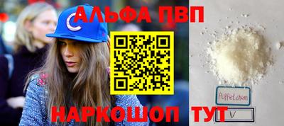 первитин Донской