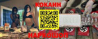 стафф Дубна
