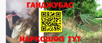 герыч Донецк