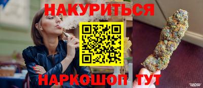 стафф Дубна