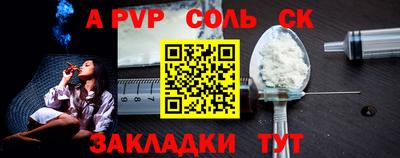 герыч Донецк