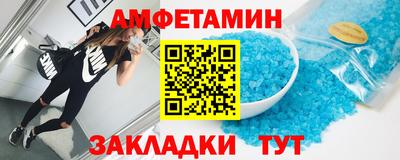 первитин Донской