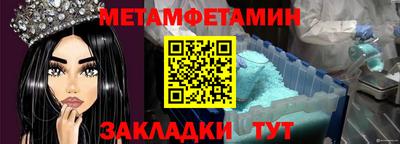 стафф Дубна