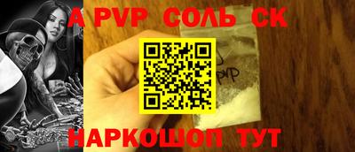 первитин Донской