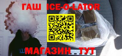 герыч Донецк