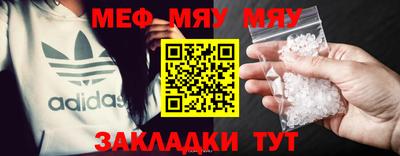 стафф Дубна