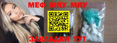 герыч Донецк