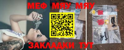 стафф Дубна