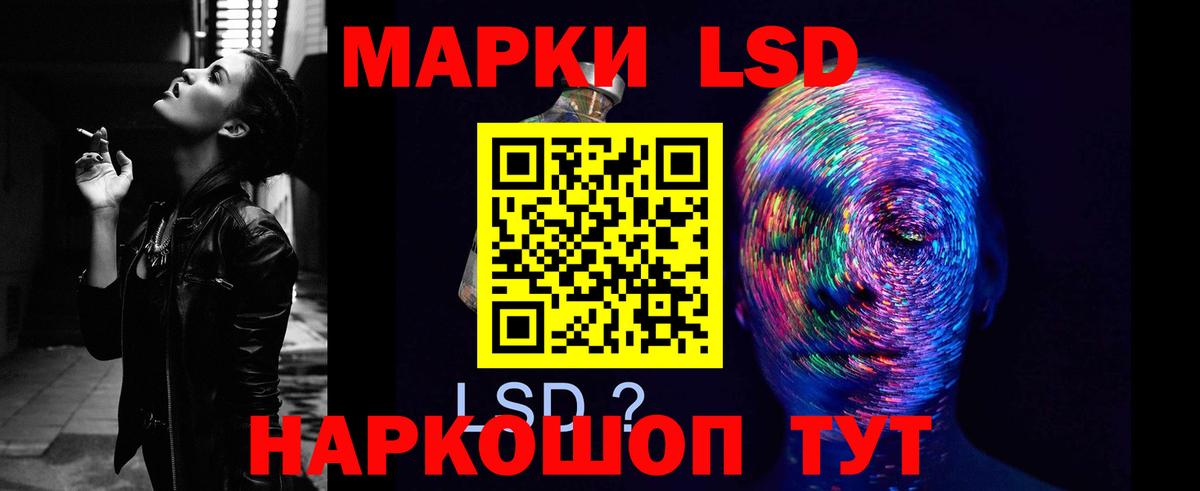 LSD-25 экстази ecstasy  Лсд 25 экстази ecstasy  Вход с VPN  ЛСД экстази  Мичуринск 
