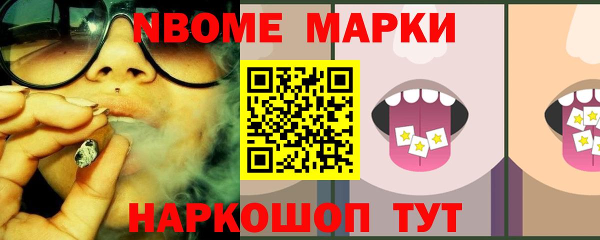 LSD-25 экстази ecstasy Мичуринск