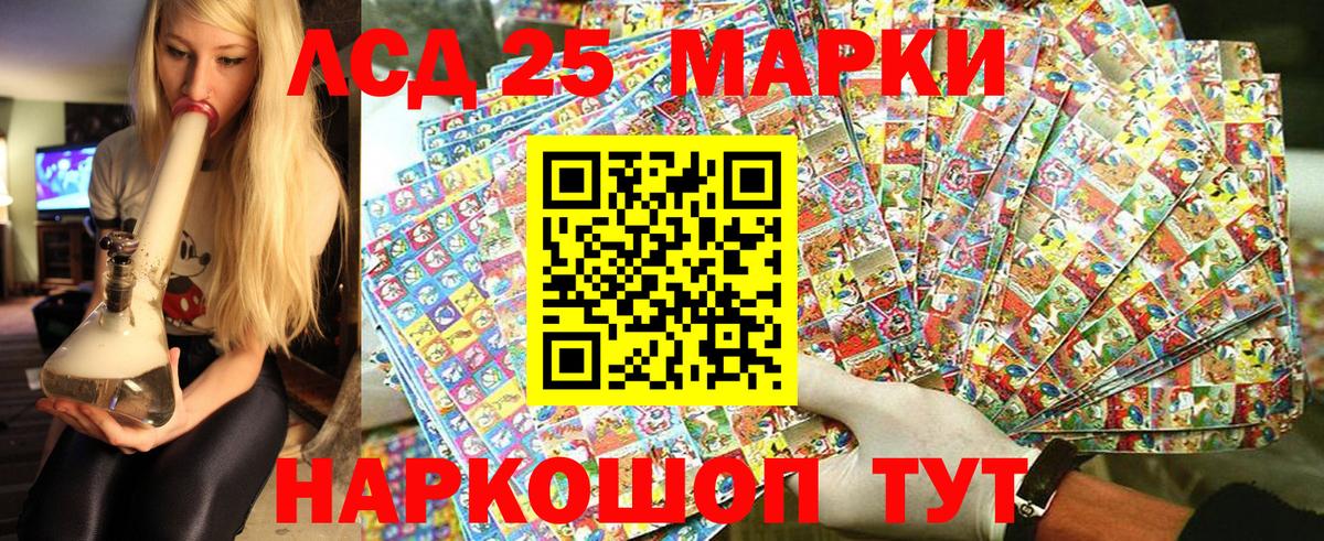 Марки NBOMe 1,8мг Мичуринск